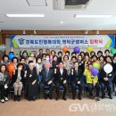 경북도민행복대학 영덕군캠퍼스 이미지