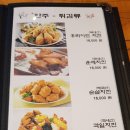 첼로호프 이미지