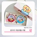 제이팜약국 | 유아간식 무설탕사탕 춘식이 자일리톨 캔디 선물세트 추천