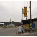 곤양그릇