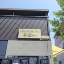 전라남도 광양시 육값어치 광양용강점, 후기, 주차, 리뷰