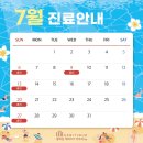 헤리티크피부과의원
