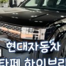 스피드메이트 장유유통단지점 이미지