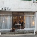 샌드모어 이미지