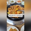 황보네먹거리 네이버블로그