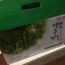 신안장수식품 이미지