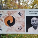 서울힐링여행 은평한옥마을 은평한옥역사박물관 방문후기