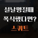 오룡2길 이미지