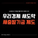 박승훈 행정사사무소 이미지