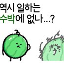 뽀얀세신샵 이미지