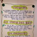 시립대야어린이집 이미지