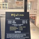 인천공항1터미널 서편 마티나라운지 오픈시간, 웨이팅, 제휴카드 후기