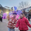 안양병목안놀이터 오픈 :) 2월 3월 일기