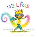 그림책문해력지도사2급 이미지