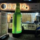 삼천면가