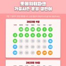 하이워터주 이미지