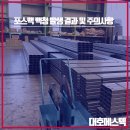 백청기업 네이버블로그