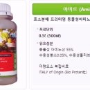 티아그로 이미지