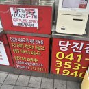 [당진] 새우고기만두 포장! 장호덕손만두 당진점 후기🥟