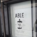 썬에이블 이미지