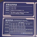 영남알프스 복합웰컴센터 번개맨체험관 이미지