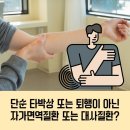 연세류마내과의원 이미지