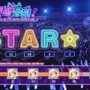 짱스타 - 경주시 계림로 93-2 | 짱스타