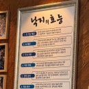 518낙지전문점 이미지