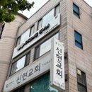 프라임짐 이미지