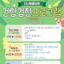 다나동물병원 이미지