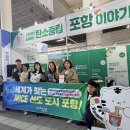 (주)서울외국인근로자지원센터 이미지