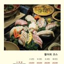 경포비치횟집