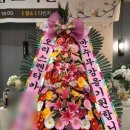 오플랜트미