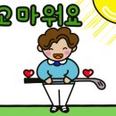 수완스크린골프존 이미지