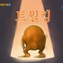 표선관정로 이미지