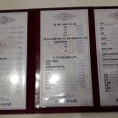 삼복횟집