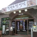 수목원주유소 티스토리