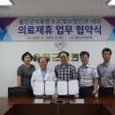 소망내과 이미지