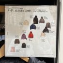 언제라도, 봄 | 유니클로 감사제 세일 언제? 경량패딩 골덴바지 입어봄! 쇼핑리스트 후기