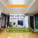 센트레빌114 공인중개사사무소 이미지