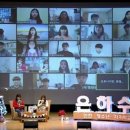 은하수교육