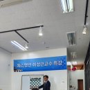 이성근체스아카데미 네이버블로그