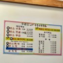 수원산흑염소