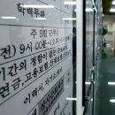 (주)한국고용정보 이미지