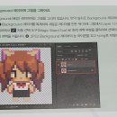 픽셀