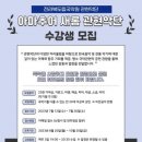 전북도립국악원 관현악단 이미지