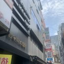 북창지압안마원 | 북창지압안마원 2차 방문기(내돈내산)