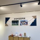 (주)아리솔 이미지