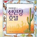마루벌인쇄