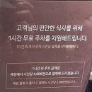 서초곰탕 | 거대곰탕 서초점 내돈내산 후기, 시그니처 농후하고 더 진한 뽀얀곰탕